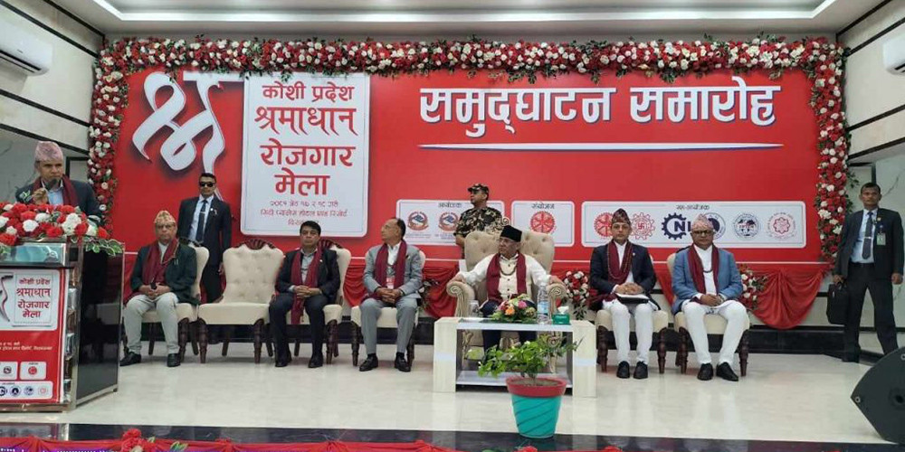 रोजगार बैङ्कको अवधारणा सरकारले कार्यान्वयनमा ल्याउँछ: प्रधानमन्त्री